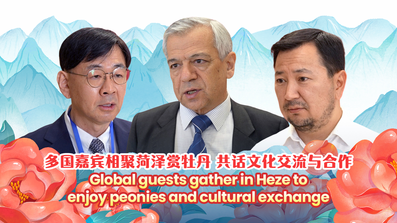 Heze_Festival_Unites_Global_Guests_for_Peony_Exchange_poster - My Global News: Voices of a New Era Heze_Festival_Unites_Global_Guests_for_Peony_Exchange video poster