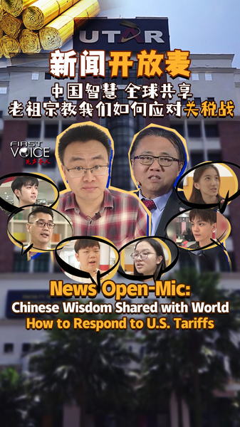 How_Ancient_Chinese_Wisdom_Can_Shape_Southeast_Asia_s_Response_to_U_S__Tariffs video poster