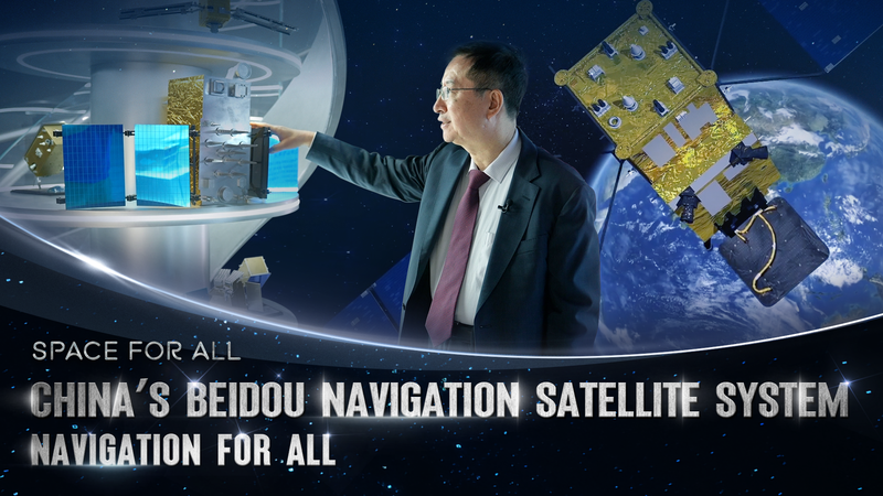 How the Chinese mainland’s BeiDou System Is Powering Global Innovation How_the_Chinese_mainland_s_BeiDou_System_Is_Powering_Global_Innovation video poster