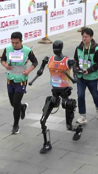 Humanoids_Hit_the_Track__Beijing_s_First_Robot_Half_Marathon_poster - My Global News: Voices of a New Era Humanoids_Hit_the_Track__Beijing_s_First_Robot_Half_Marathon video poster