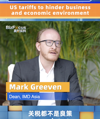 IMD Dean Warns: US Tariffs Hinder Global Growth IMD_Dean_Warns__US_Tariffs_Hinder_Global_Growth video poster