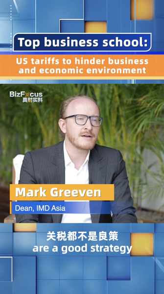 IMD_Dean_Warns__US_Tariffs_Hinder_Global_Growth_poster - My Global News: Voices of a New Era IMD_Dean_Warns__US_Tariffs_Hinder_Global_Growth video poster