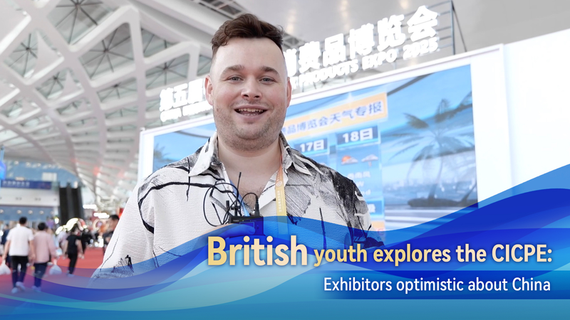Exhibitors Optimistic at CICPE: A British Student’s Global Insight video poster