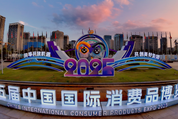 Inside CICPE: Global Trade Trends in Haikou Inside_CICPE__Global_Trade_Trends_in_Haikou