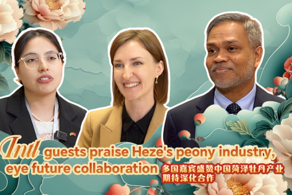Intl_Guests_Praise_Heze_s_Peony_Industry___Eye_Global_Collaborations video poster