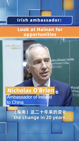 Irish_Ambassador_Urges_Investment_in_Hainan_s_Booming_Economy_poster - My Global News: Voices of a New Era Irish_Ambassador_Urges_Investment_in_Hainan_s_Booming_Economy video poster