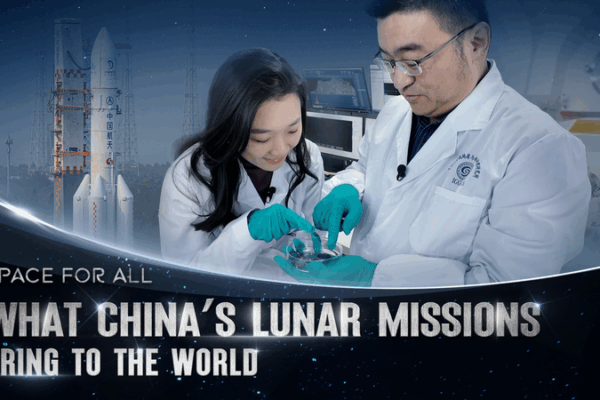 Journey to the Moon: What the Chinese Mainland’s Lunar Missions Reveal Journey_to_the_Moon__What_the_Chinese_Mainland_s_Lunar_Missions_Reveal video poster