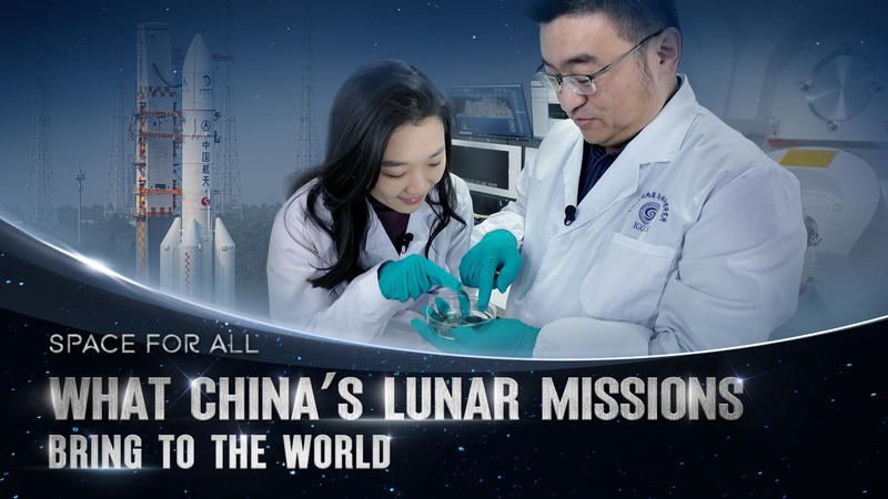 Journey_to_the_Moon__What_the_Chinese_Mainland_s_Lunar_Missions_Reveal_poster - My Global News: Voices of a New Era Journey_to_the_Moon__What_the_Chinese_Mainland_s_Lunar_Missions_Reveal video poster
