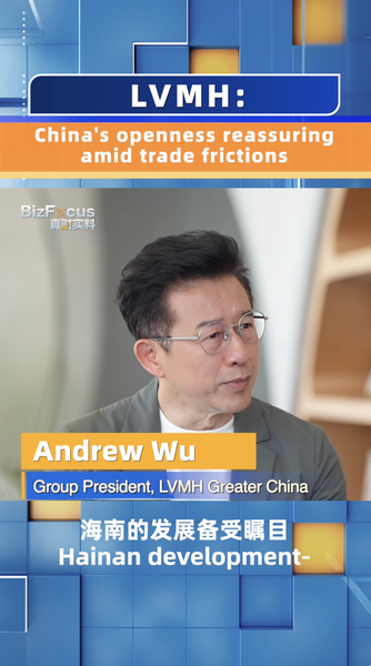 LVMH__China_s_Open_Market_Policy_Reassures_Global_Business_poster - My Global News: Voices of a New Era LVMH__China_s_Open_Market_Policy_Reassures_Global_Business video poster