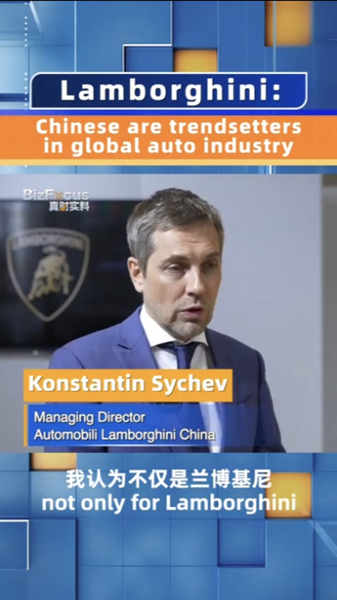 Lamborghini__Younger_Chinese_Buyers_Lead_Global_Auto_Digitalization_Trends_poster - My Global News: Voices of a New Era Lamborghini__Younger_Chinese_Buyers_Lead_Global_Auto_Digitalization_Trends video poster
