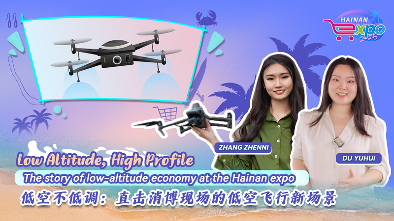 Low_Altitude_Economy_Takes_Flight_at_Hainan_Expo_poster - My Global News: Voices of a New Era Low_Altitude_Economy_Takes_Flight_at_Hainan_Expo video poster