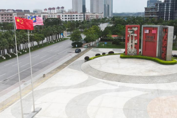 New Momentum: Xi’s Visit Boosts China-Malaysia Ties New Momentum: Xi’s Visit Boosts China-Malaysia Ties