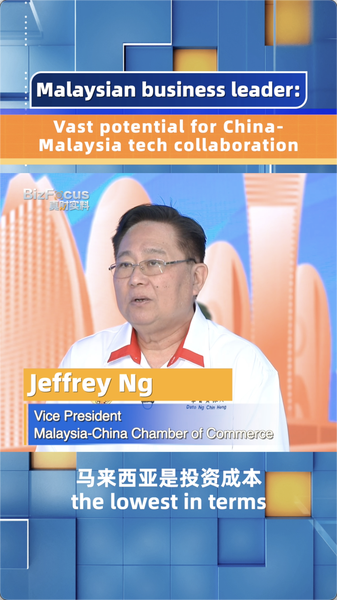 Malaysia_China_Tech_Ties_Boost_Future_Innovation_poster - My Global News: Voices of a New Era Malaysia_China_Tech_Ties_Boost_Future_Innovation video poster