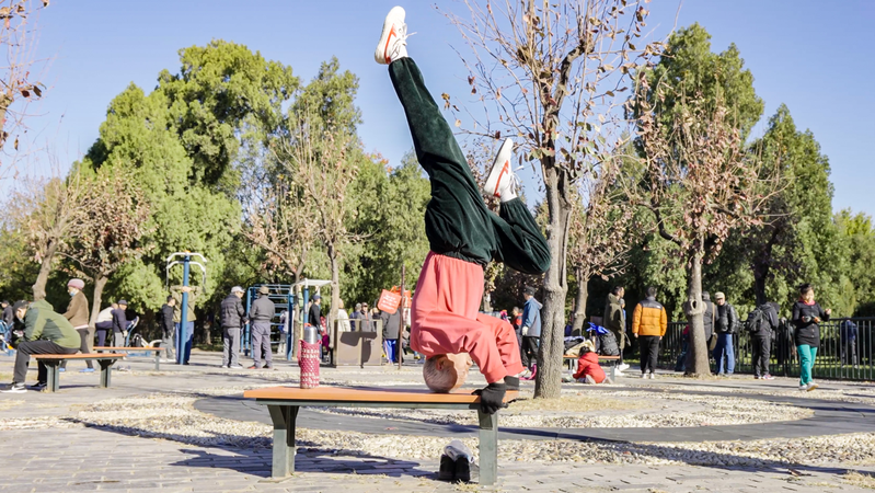 Martial_Arts_Inspire_Modern_Fitness_in_Chinese_Mainland_Parks