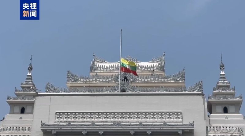 Myanmar_Mourns_Earthquake_Victims_with_One_Minute_Silence
