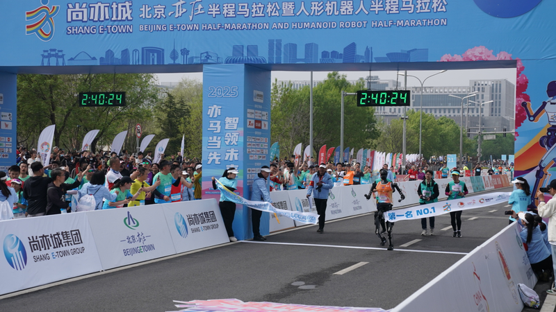 NXZX8G51935WDQE8RD87 - My Global News: Voices of a New Era ‘Tiangong’ Claims Victory in Historic Humanoid Robot Half-Marathon
