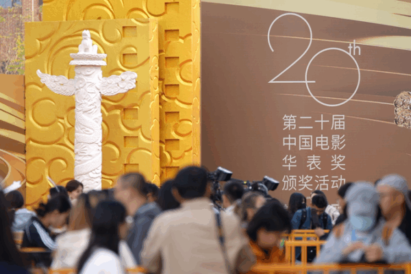 From Set to Screen: China’s Film Industry Levels Up at Huabiao Awards From Set to Screen: China’s Film Industry Levels Up at Huabiao Awards video poster