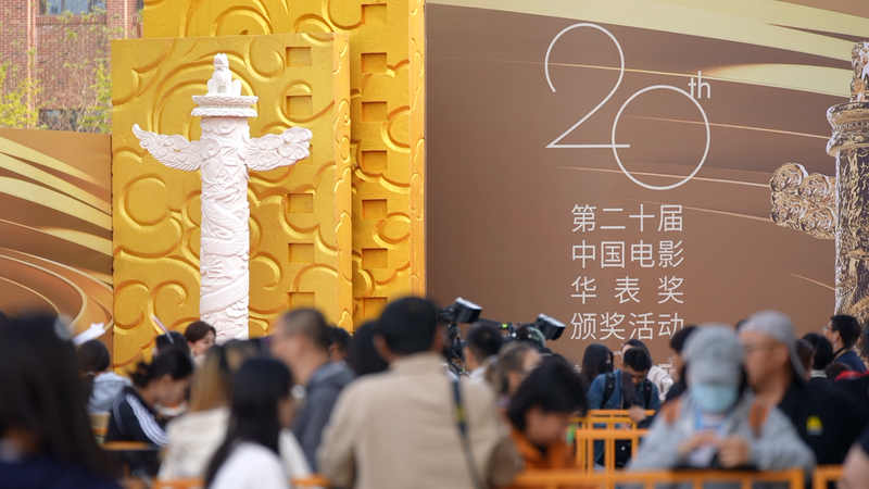 ONVTD1I906RQJ7RVLQI6 - My Global News: Voices of a New Era From Set to Screen: China’s Film Industry Levels Up at Huabiao Awards video poster