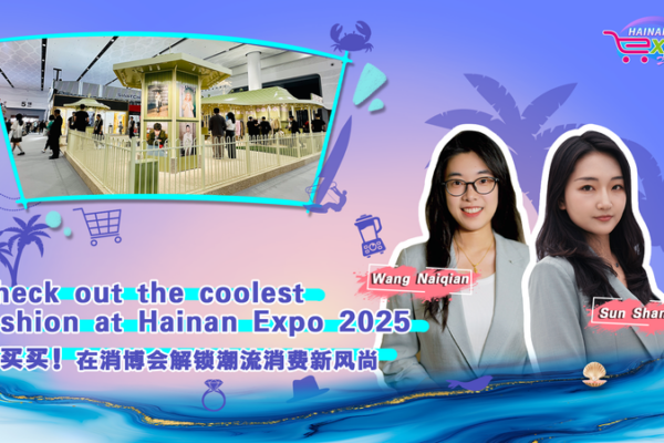 Parisian Glamour at Hainan Expo 2025 Parisian_Glamour_at_Hainan_Expo_2025 video poster