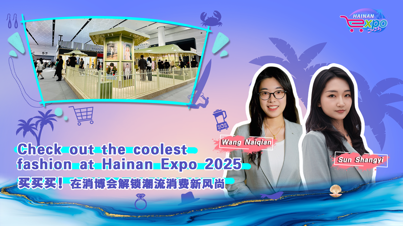 Parisian_Glamour_at_Hainan_Expo_2025_poster - My Global News: Voices of a New Era Parisian_Glamour_at_Hainan_Expo_2025 video poster