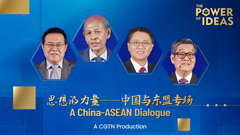 Power_of_Ideas__Shaping_the_Next_Decade_of_China_ASEAN_Ties_poster - My Global News: Voices of a New Era Power_of_Ideas__Shaping_the_Next_Decade_of_China_ASEAN_Ties video poster