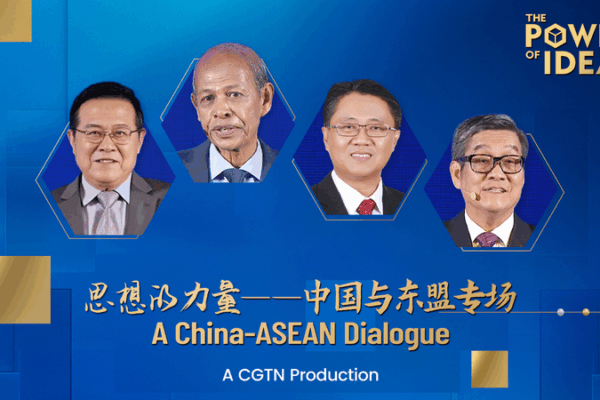 Powering the Future: A New China-ASEAN Dialogue in 2025 Powering_the_Future__A_New_China_ASEAN_Dialogue_in_2025 video poster