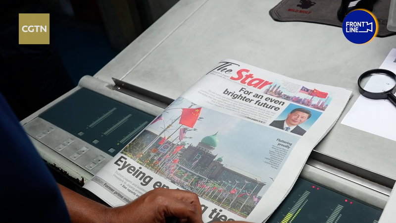 President_Xi_s_Visit_Ushers_New_Era_in_China_Malaysia_Ties_poster - My Global News: Voices of a New Era President_Xi_s_Visit_Ushers_New_Era_in_China_Malaysia_Ties video poster