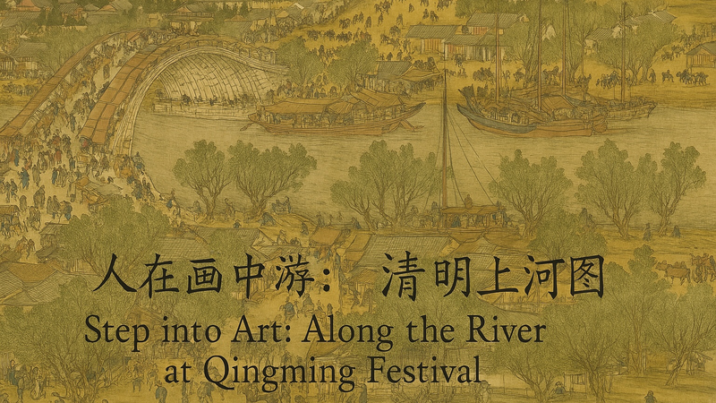 Step_into_Art__Exploring__Along_the_River_at_Qingming_Festival_ video poster