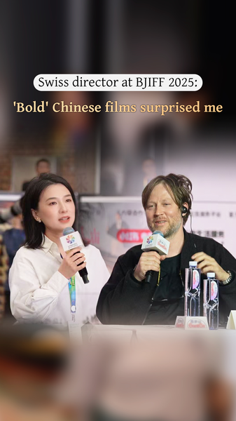 Swiss_Director_Hails__Bold__Chinese_Films_at_BJIFF_2025_poster - My Global News: Voices of a New Era Swiss_Director_Hails__Bold__Chinese_Films_at_BJIFF_2025 video poster
