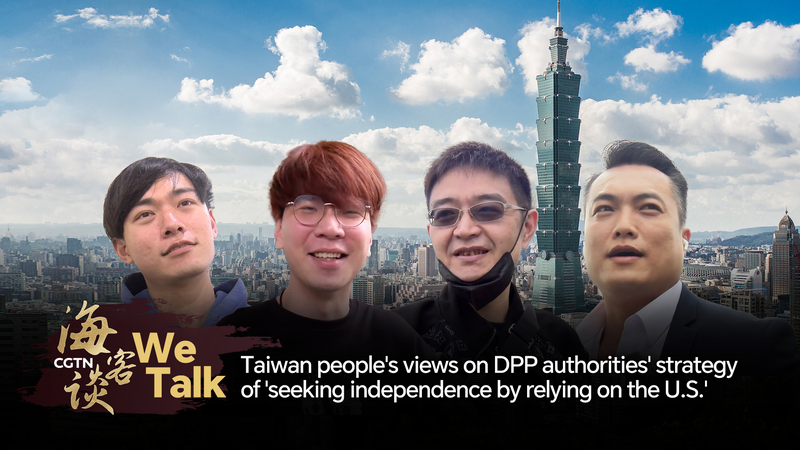 Taiwan_Voices_Question_U_S__Backed_Independence_Strategy_poster - My Global News: Voices of a New Era Taiwan_Voices_Question_U_S__Backed_Independence_Strategy video poster