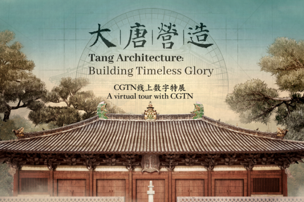 Tang Architecture: Building Timeless Glory Tang_Architecture__Building_Timeless_Glory video poster