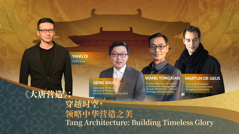 Tang_Architecture__Virtual_Journey_to_Timeless_Glory video poster