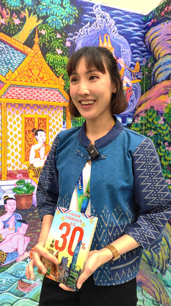 Thailand_s_30__Rebate_Lures_Chinese_Filmmakers_poster - My Global News: Voices of a New Era Thailand_s_30__Rebate_Lures_Chinese_Filmmakers video poster