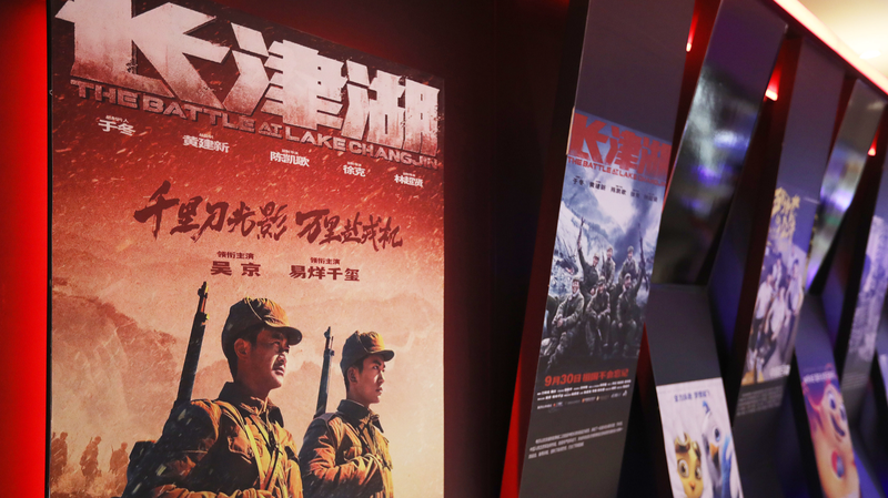 The_Battle_at_Lake_Changjin__A_Cinematic_Triumph