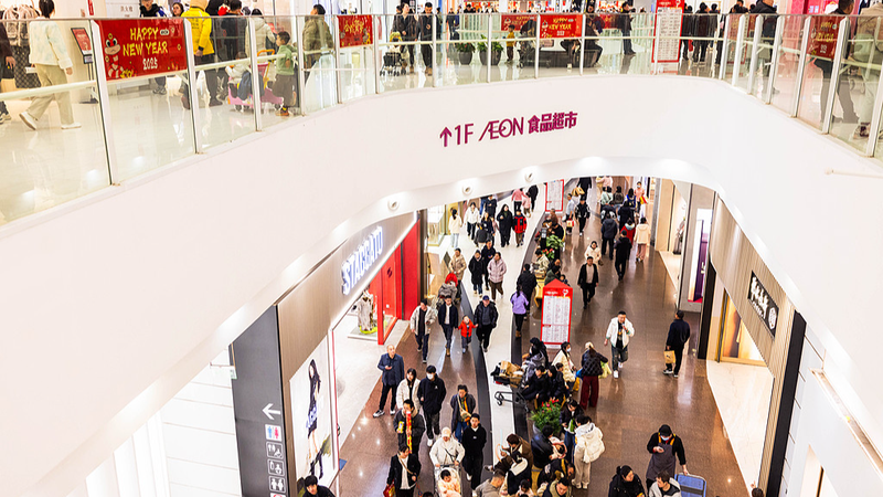 The_Chinese_Mainland_s_Consumption_Surge_Fuels_Economic_Growth - My Global News: Voices of a New Era The_Chinese_Mainland_s_Consumption_Surge_Fuels_Economic_Growth