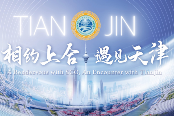 Tianjin to Host 25th SCO Summit: A Global Rendezvous Tianjin_to_Host_25th_SCO_Summit__A_Global_Rendezvous video poster