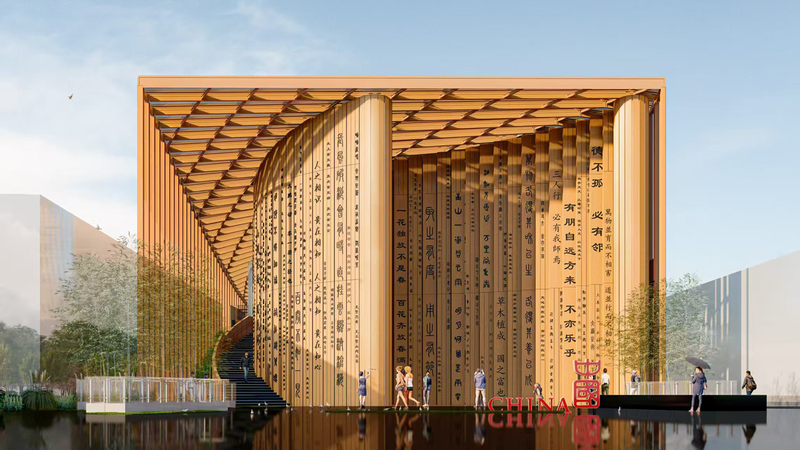 Tradition_Meets_Green_Innovation__China_Pavilion_at_Expo_2025