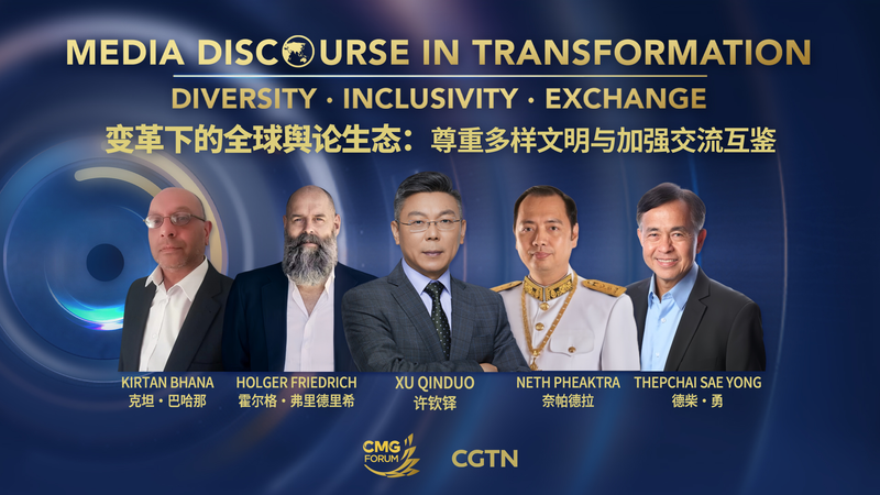 Transforming_Media_Discourse__Diversity__Inclusivity___Exchange_at_CMG_Forum_poster - My Global News: Voices of a New Era Transforming_Media_Discourse__Diversity__Inclusivity___Exchange_at_CMG_Forum video poster