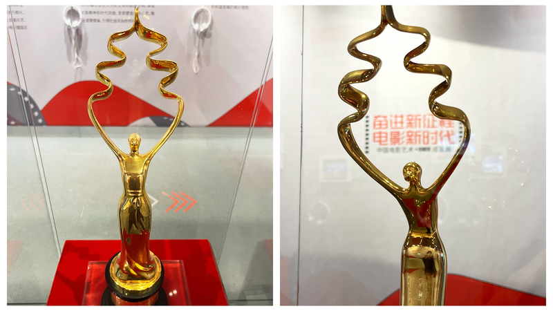 UCFLP2ZIXIMFAIH29G9C - My Global News: Voices of a New Era BJIFF’s Tiantan Award Trophy Shines with Harmony and Diversity