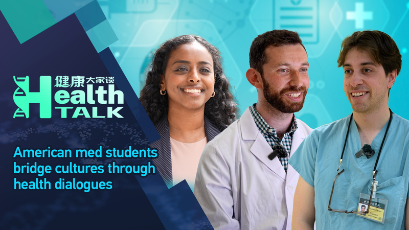 UChicago_Med_Students_Bridge_Cultures_in_Chinese_Mainland_Clinical_Exchange_poster - My Global News: Voices of a New Era UChicago_Med_Students_Bridge_Cultures_in_Chinese_Mainland_Clinical_Exchange video poster
