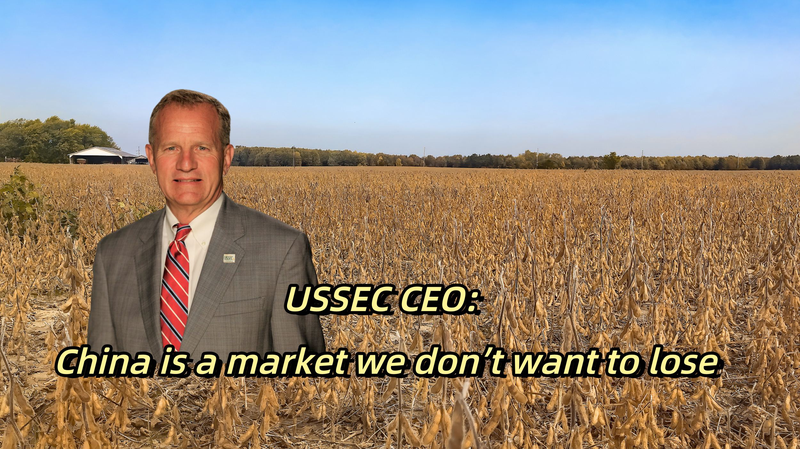 USSEC_CEO__China_is_a_Market_We_Can_t_Afford_to_Lose_poster - My Global News: Voices of a New Era USSEC_CEO__China_is_a_Market_We_Can_t_Afford_to_Lose video poster