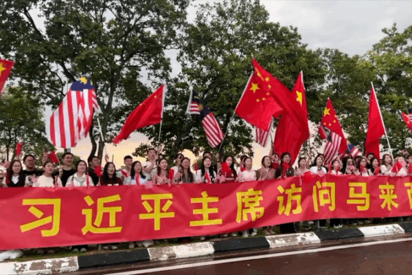 Warm Reception for Xi Jinping in Kuala Lumpur Warm_Reception_for_Xi_Jinping_in_Kuala_Lumpur video poster
