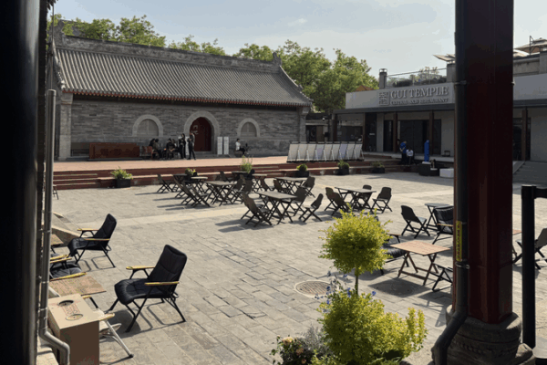 Beijing’s Viral Hotspots vs. Neighborhood Parks: A Tale of Two Cultures Beijing’s Viral Hotspots vs. Neighborhood Parks: A Tale of Two Cultures video poster