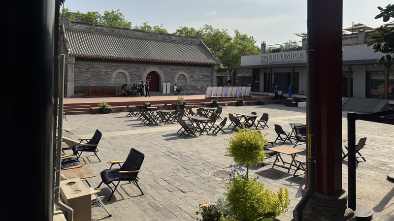 Beijing’s Viral Hotspots vs. Neighborhood Parks: A Tale of Two Cultures video poster