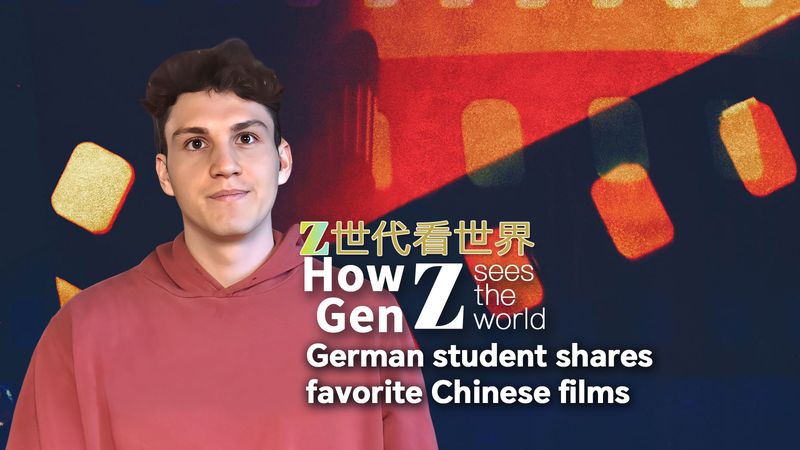 XWU9L36H2MX1G1ZT0SBR - My Global News: Voices of a New Era Gen Z Spotlight: German Student’s Top Chinese Films at Beijing Film Festival video poster