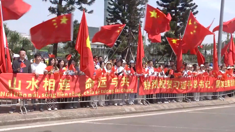 Xi_Jinping_Concludes_Vietnam_Visit__Heads_to_Malaysia_poster - My Global News: Voices of a New Era Xi_Jinping_Concludes_Vietnam_Visit__Heads_to_Malaysia video poster