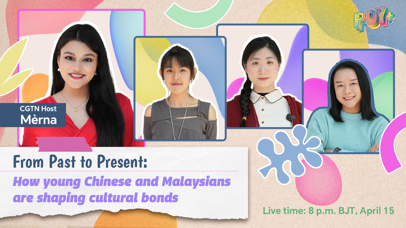Youth_Unite__Shaping_Cultural_Bonds_Between_the_Chinese_Mainland_and_Malaysia_poster - My Global News: Voices of a New Era Youth_Unite__Shaping_Cultural_Bonds_Between_the_Chinese_Mainland_and_Malaysia video poster