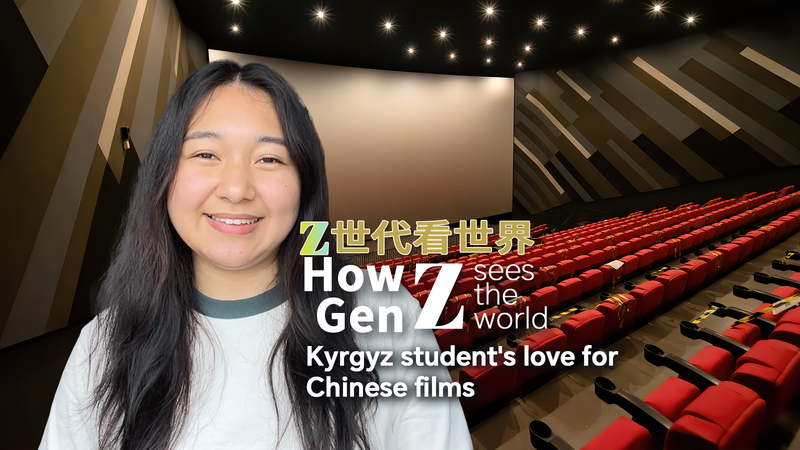 ZWP19R71VOHHTV9DXYFM - My Global News: Voices of a New Era Gen Z’s Lens: Kyrgyz Student Adel’s Picks at Beijing Film Fest video poster