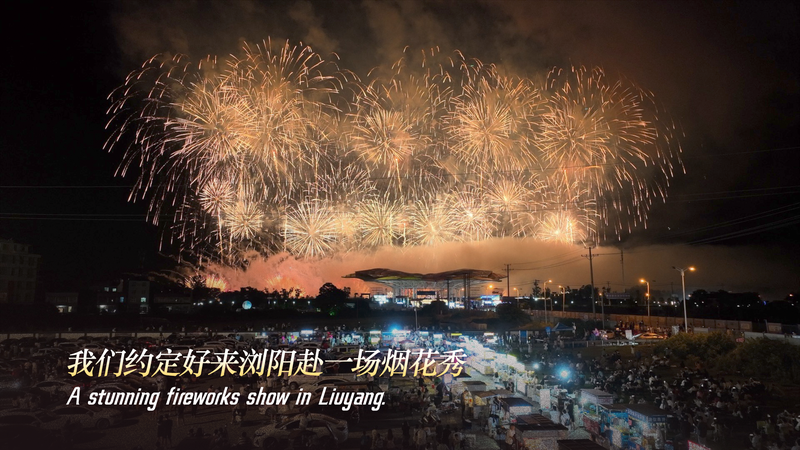 Liuyang’s Firework Innovators Light Up the Sky with Drones and Tradition
