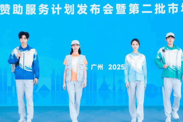 15th National Games Debut Vibrant Uniforms in Guangzhou 15th_National_Games_Debut_Vibrant_Uniforms_in_Guangzhou